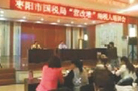 2016年襄州區(qū)建筑業(yè)“營(yíng)改增”、老河口市房地產(chǎn)業(yè)“營(yíng)改增”、棗陽(yáng)市四大行業(yè)“營(yíng)改增”培訓(xùn)講座